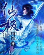 澳门精准正版免费大全14年新长城m4油耗